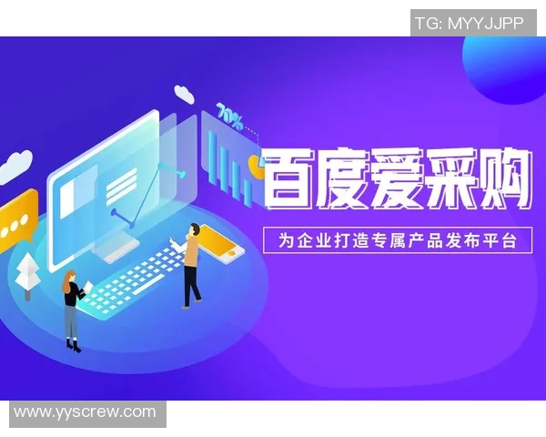 打造你的业余足球队专属平台轻松管理队伍与赛事的全新APP体验